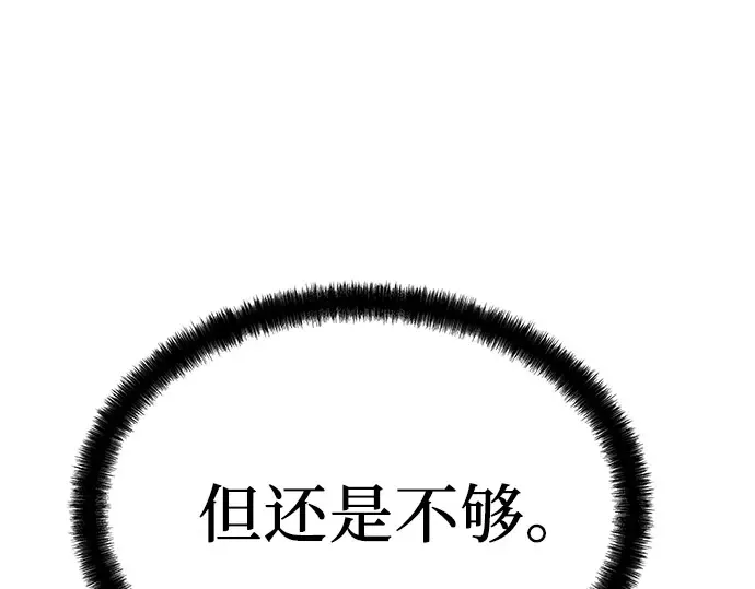 第34话 第235页