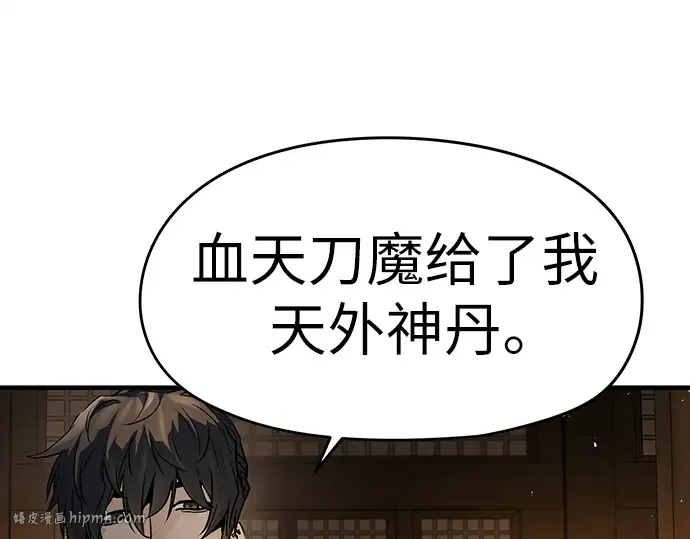 第34话 第248页
