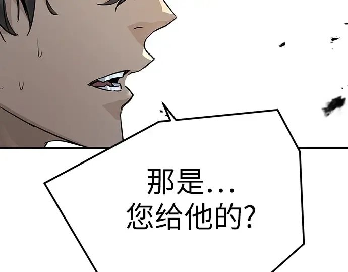 第34话 第259页