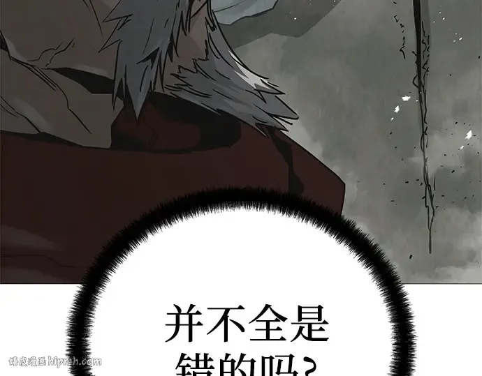 第34话 第264页