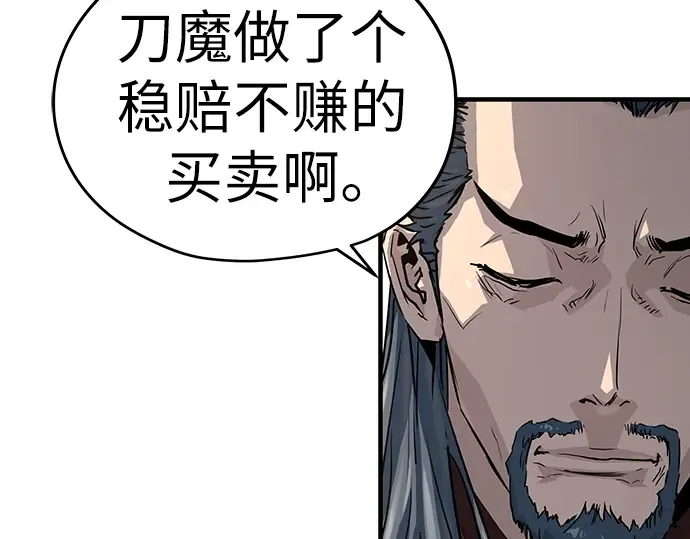 第34话 第269页