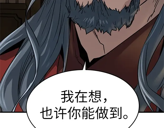 第34话 第281页