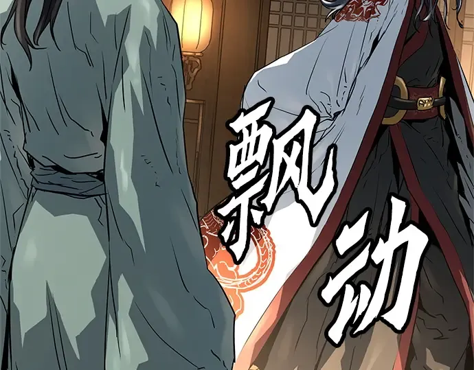 第34话 第285页