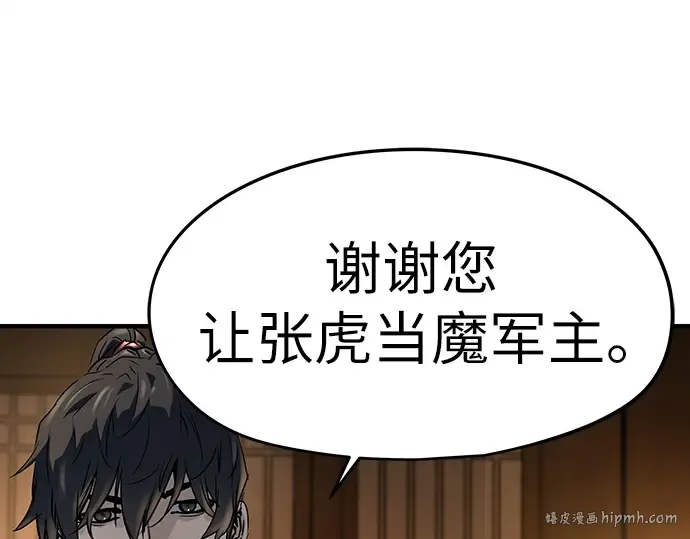 第34话 第288页