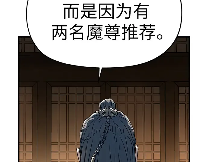 第34话 第290页