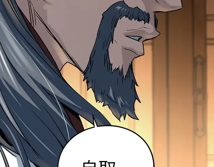 第34话 第303页