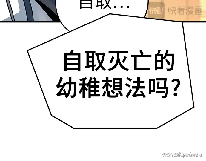 第34话 第304页