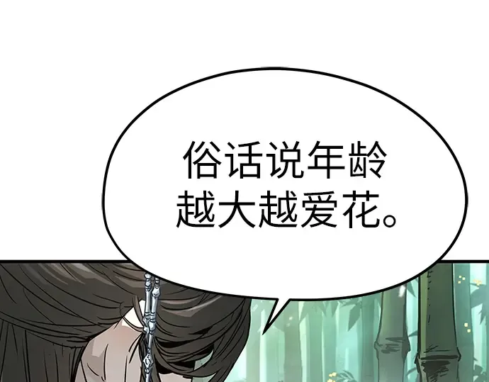 第35话 第17页