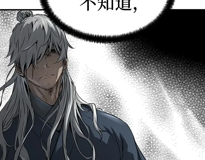 第35话 第21页