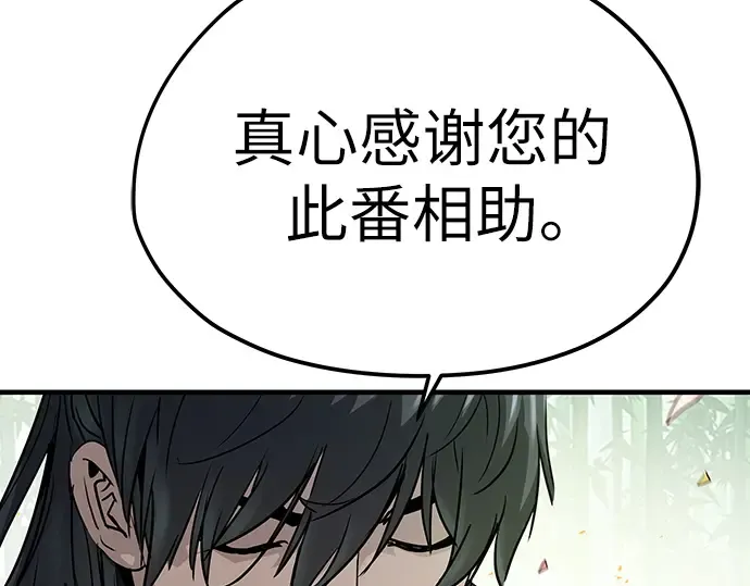 第35话 第25页