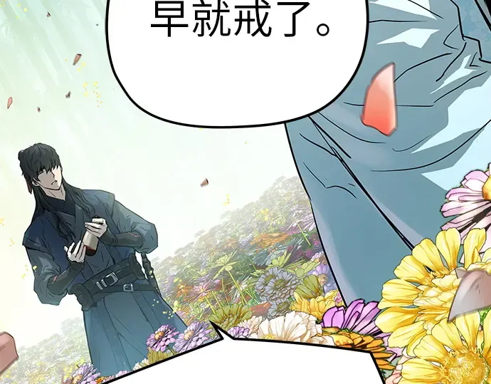 第35话 第30页