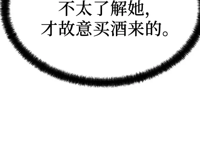 第35话 第35页