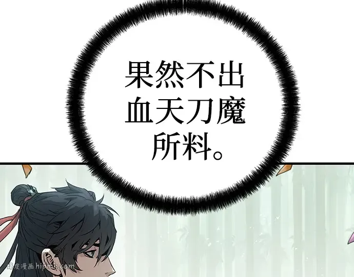 第35话 第48页