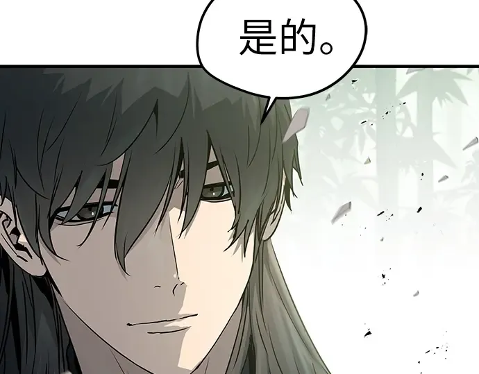 第35话 第101页
