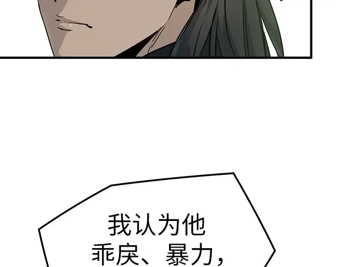 第35话 第113页