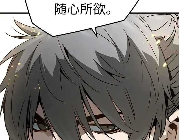 第35话 第114页