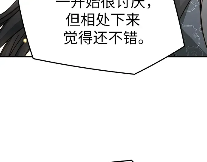 第35话 第116页