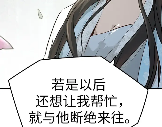 第35话 第124页