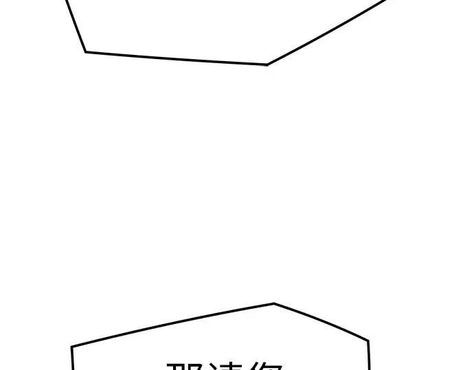 第35话 第125页
