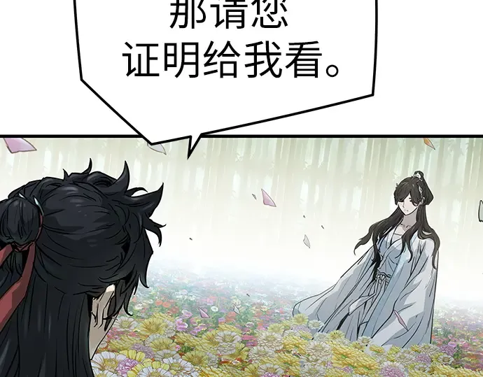 第35话 第126页
