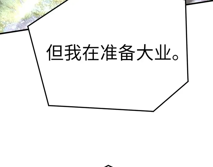 第35话 第157页