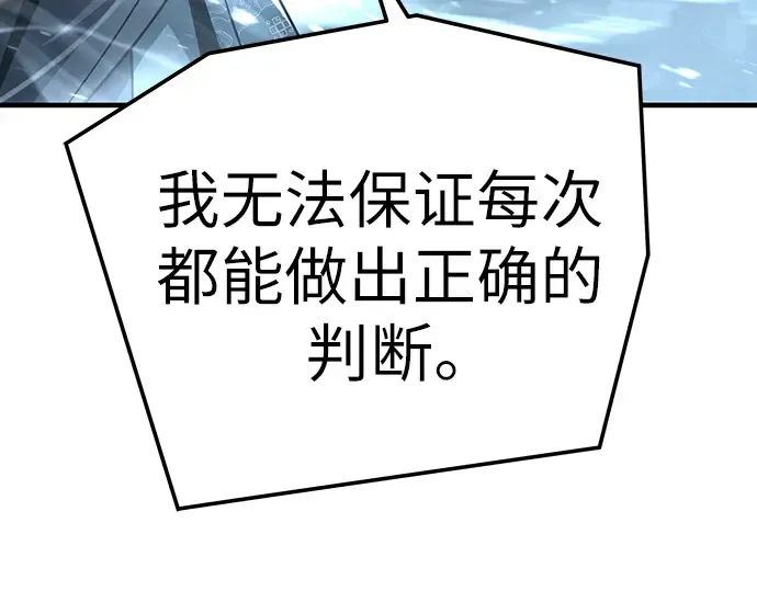 第35话 第161页