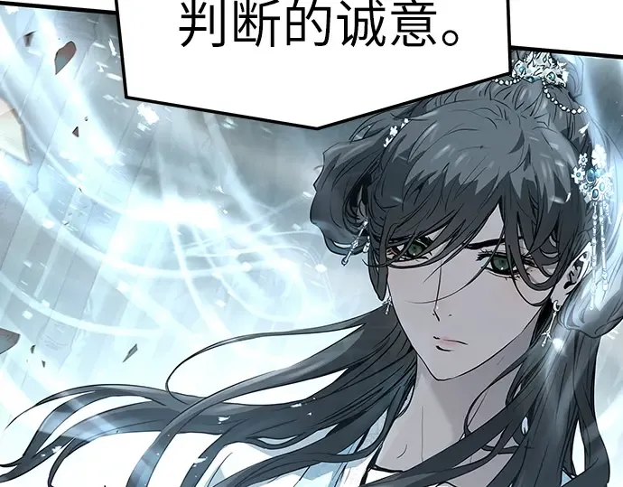 第35话 第164页