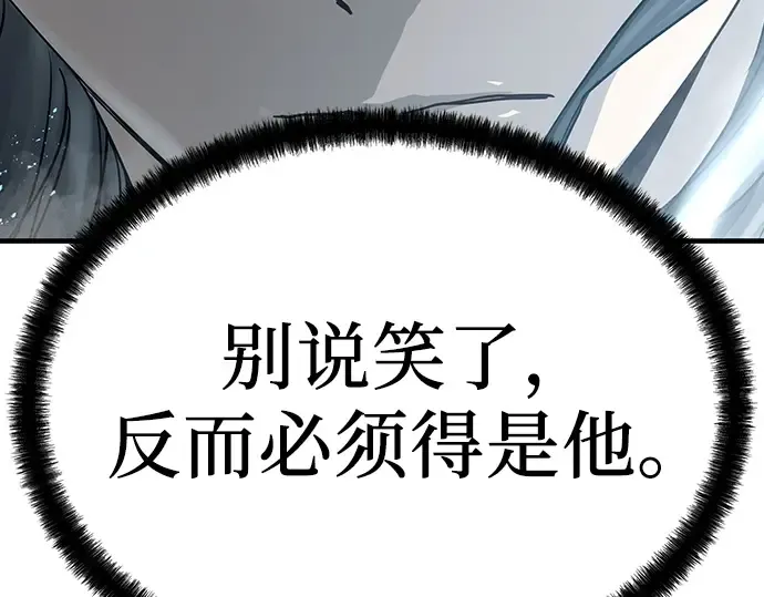 第35话 第178页