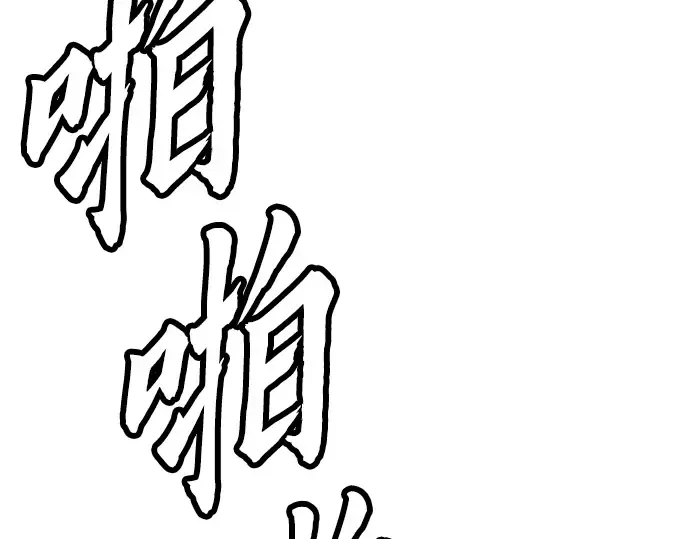 第35话 第183页
