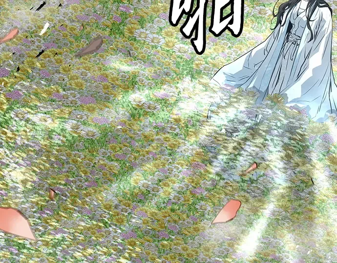 第35话 第185页