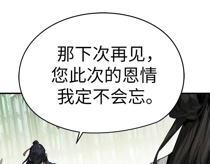 第35话 第204页