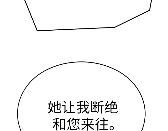 第35话 第223页