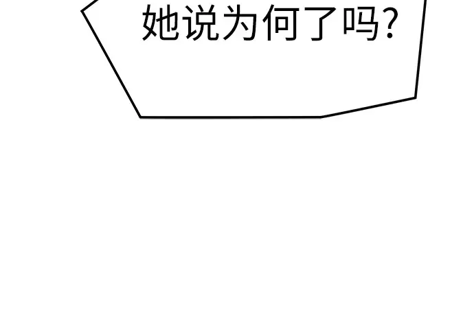 第35话 第226页