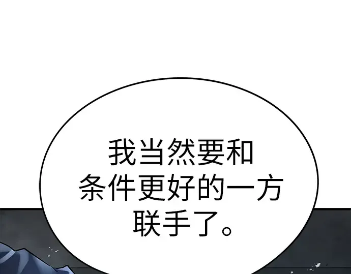 第35话 第233页