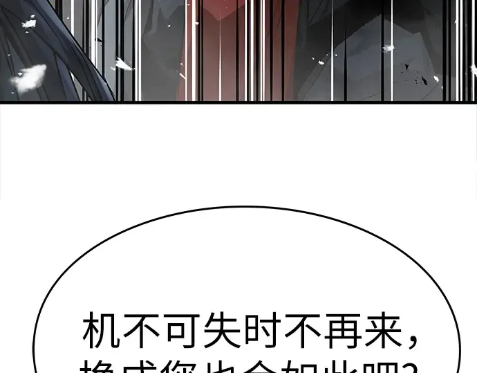 第35话 第236页