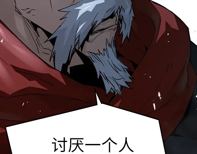 第35话 第259页
