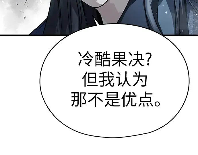 第35话 第269页
