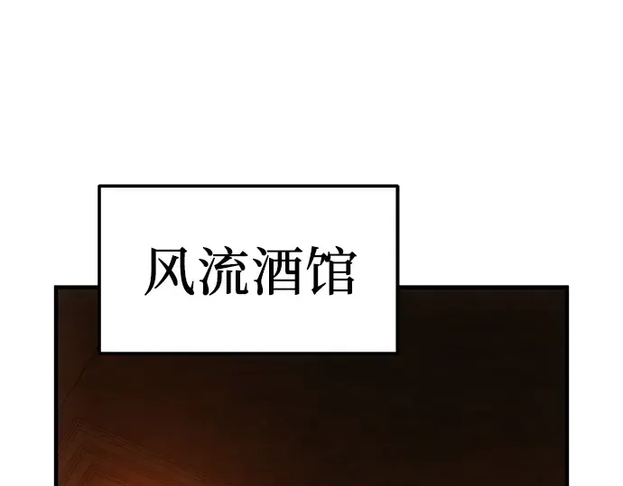 第36话 第5页