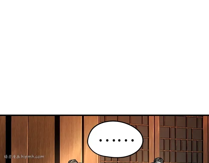 第36话 第8页