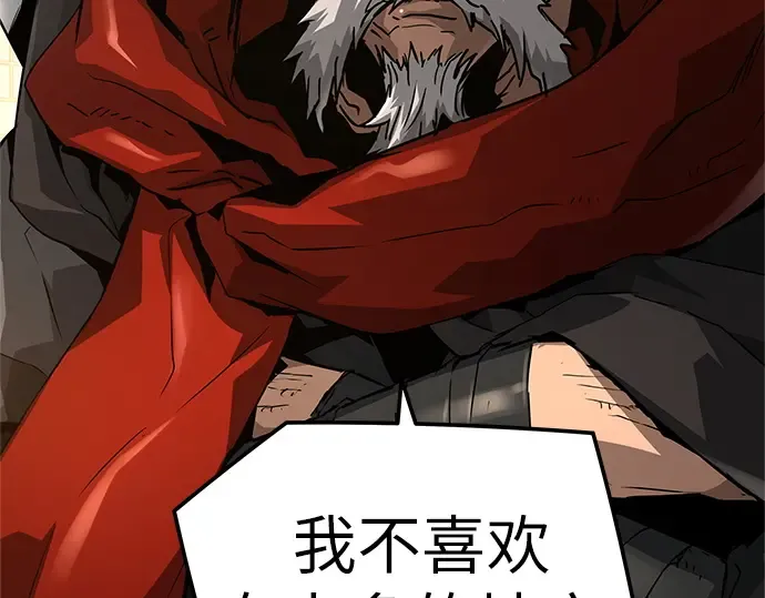 第36话 第15页