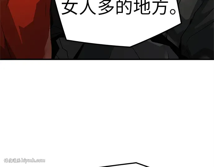 第36话 第16页