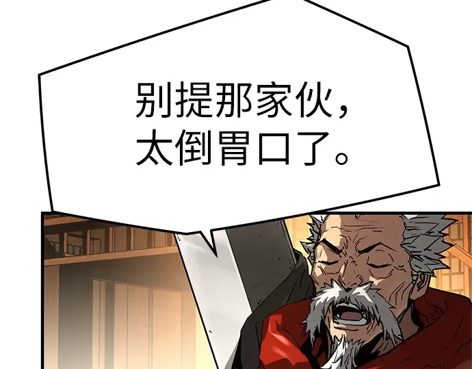 第36话 第19页