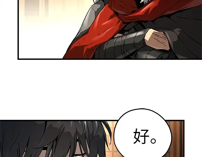 第36话 第20页