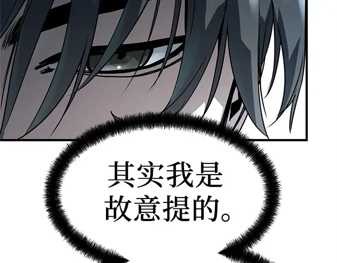 第36话 第22页
