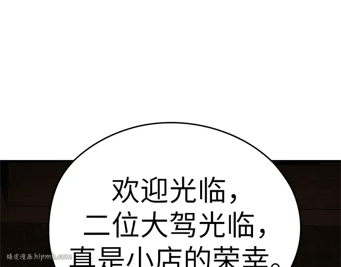第36话 第24页
