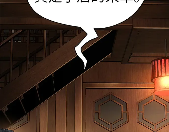 第36话 第25页