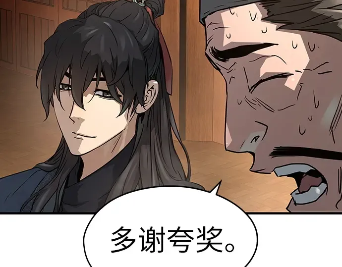 第36话 第29页