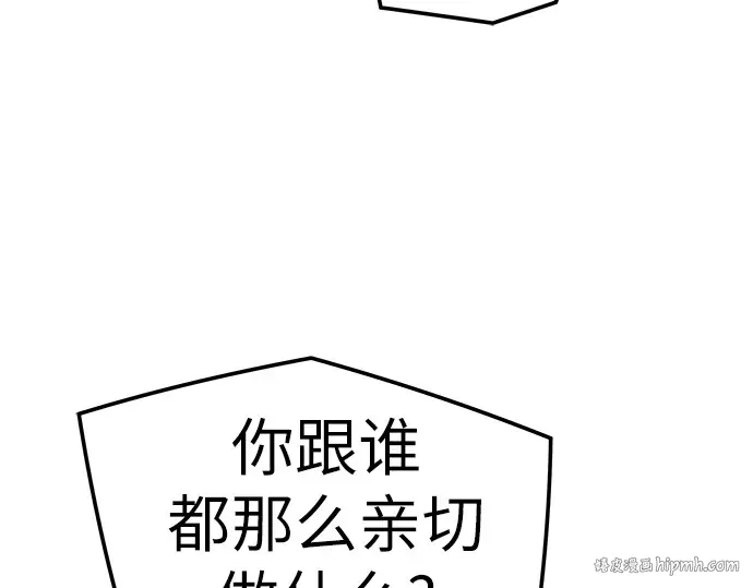 第36话 第32页