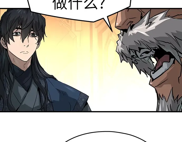 第36话 第33页