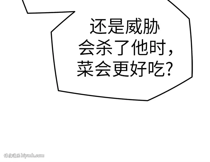 第36话 第40页